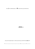 2014 AMHARIC worksheet.docx